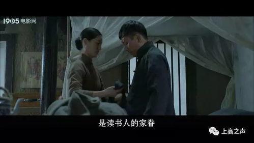 电影我的上高在线观看,穿越时空的青春记忆 第2张 电影我的上高在线观看,穿越时空的青春记忆 第2张