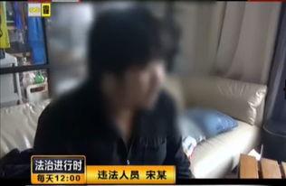 新闻爆料开发商被抓视频,揭秘房地产乱象背后的真相