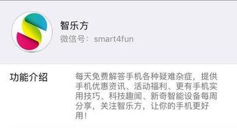 吃瓜群众微信群聊免费,免费畅谈,欢乐无限 第2张 吃瓜群众微信群聊免费,免费畅谈,欢乐无限 第2张