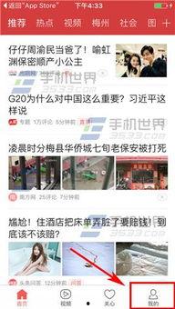 今日头条东莞爆料事件最新,事件真相揭秘,网友热议不断 第3张 今日头条东莞爆料事件最新,事件真相揭秘,网友热议不断 第3张