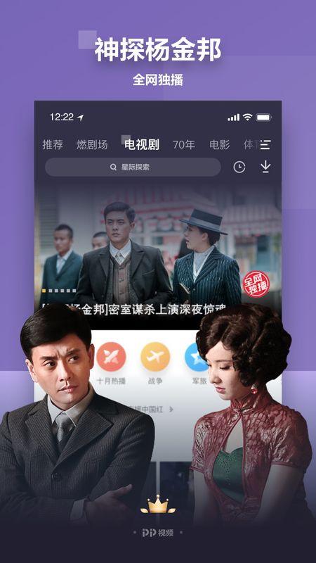 阿牛八卦爆料视频下载免费,免费下载背后的秘密