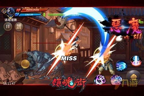 须弥五星角色爆料视频 第2张 须弥五星角色爆料视频 第2张